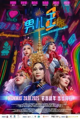 五月婷婷俺也去开心